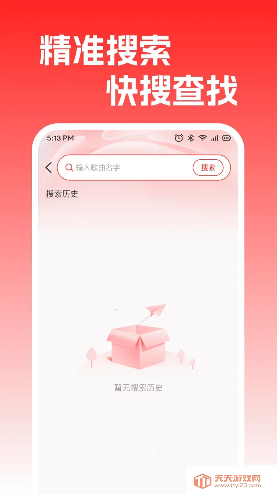 ȫ�����K���(���K��ƽ̨)v1.0.0 ��׿���ͼ0