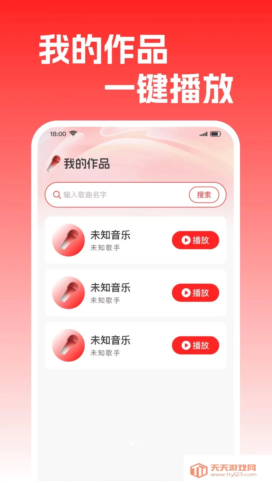 ȫ�����K���(���K��ƽ̨)v1.0.0 ��׿���ͼ2