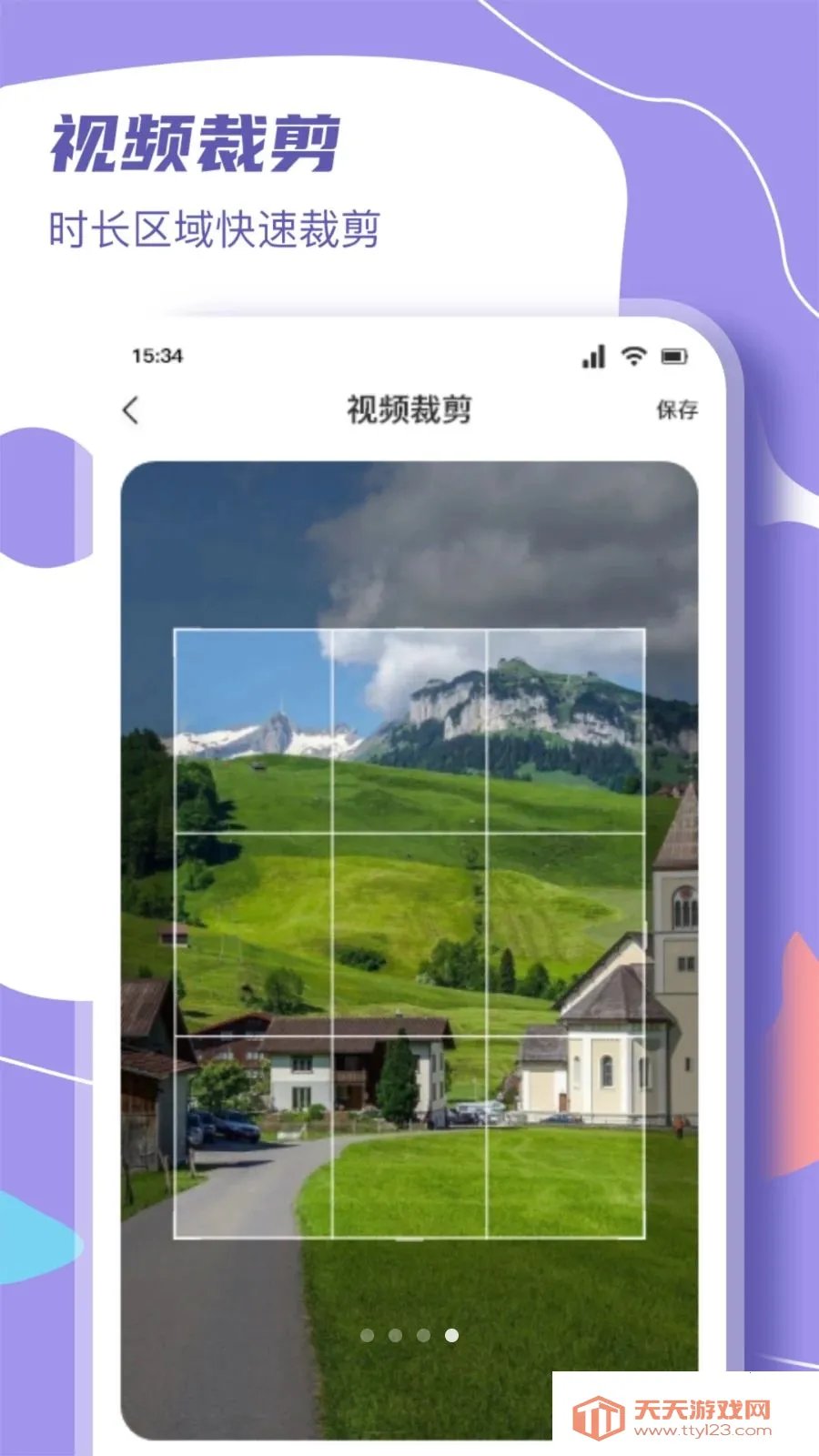 ΢��ɾ糡(�๦���ļ�����)v1.3 �ٷ����ͼ1