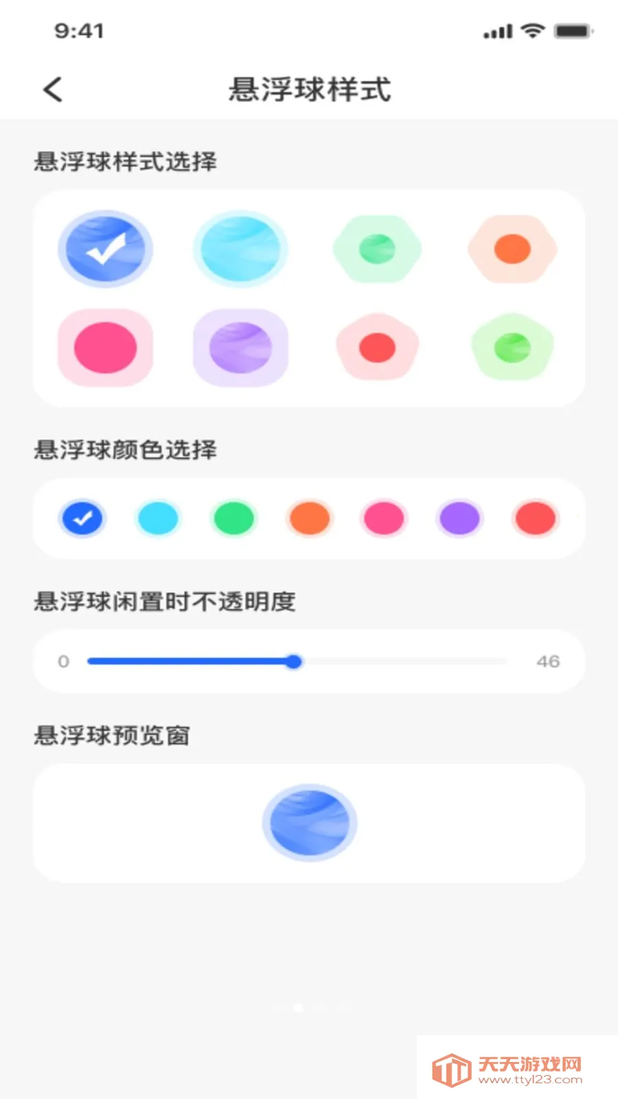 ������ť�˵�(������ʵ�ù���)v1.0.1 ��׿���ͼ3