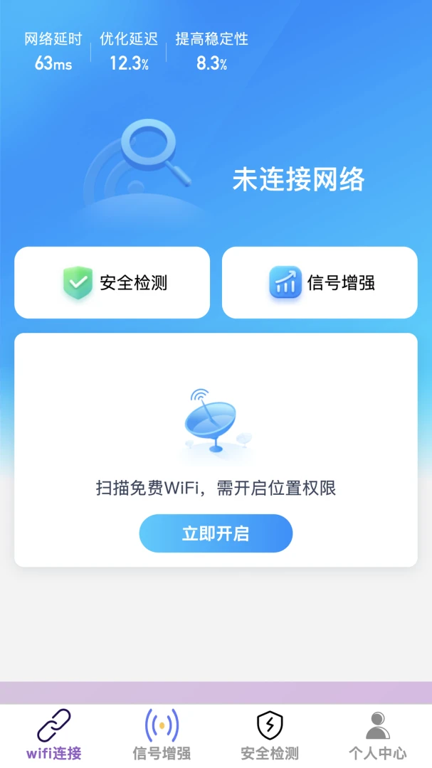 �������2026���°汾v1.0.0 ��Ѱ��ͼ3
