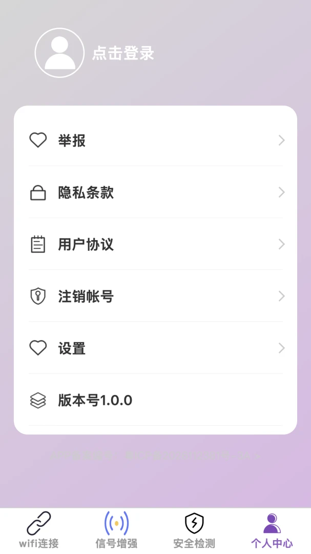 �������2026���°汾v1.0.0 ��Ѱ��ͼ0