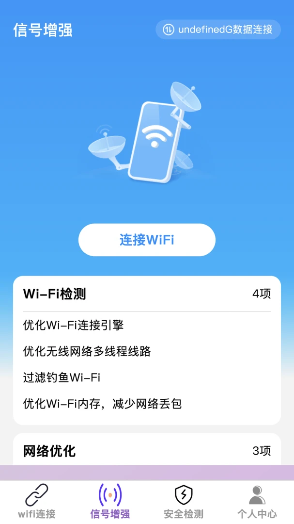 �������2026���°汾v1.0.0 ��Ѱ��ͼ2