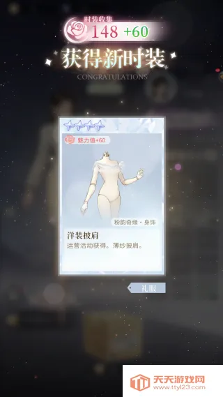 �����ξ��ֻ���(Ů����������Ϸ)