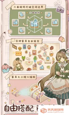 小垠的秘密游戏2026最新版本v1.0 官方版截图1