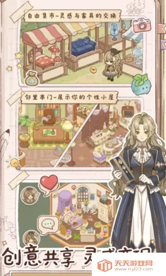 小垠的秘密游戏2026最新版本v1.0 官方版截图2