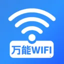 WiFi���ܽ�Կ(�����豸���) v1.0.3.1008 ��׿��