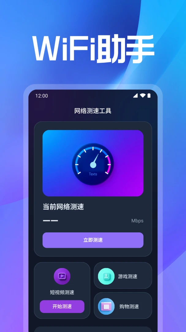 WiFi���ܽ�Կ(�����豸���)v1.0.3.1008 ��׿���ͼ2