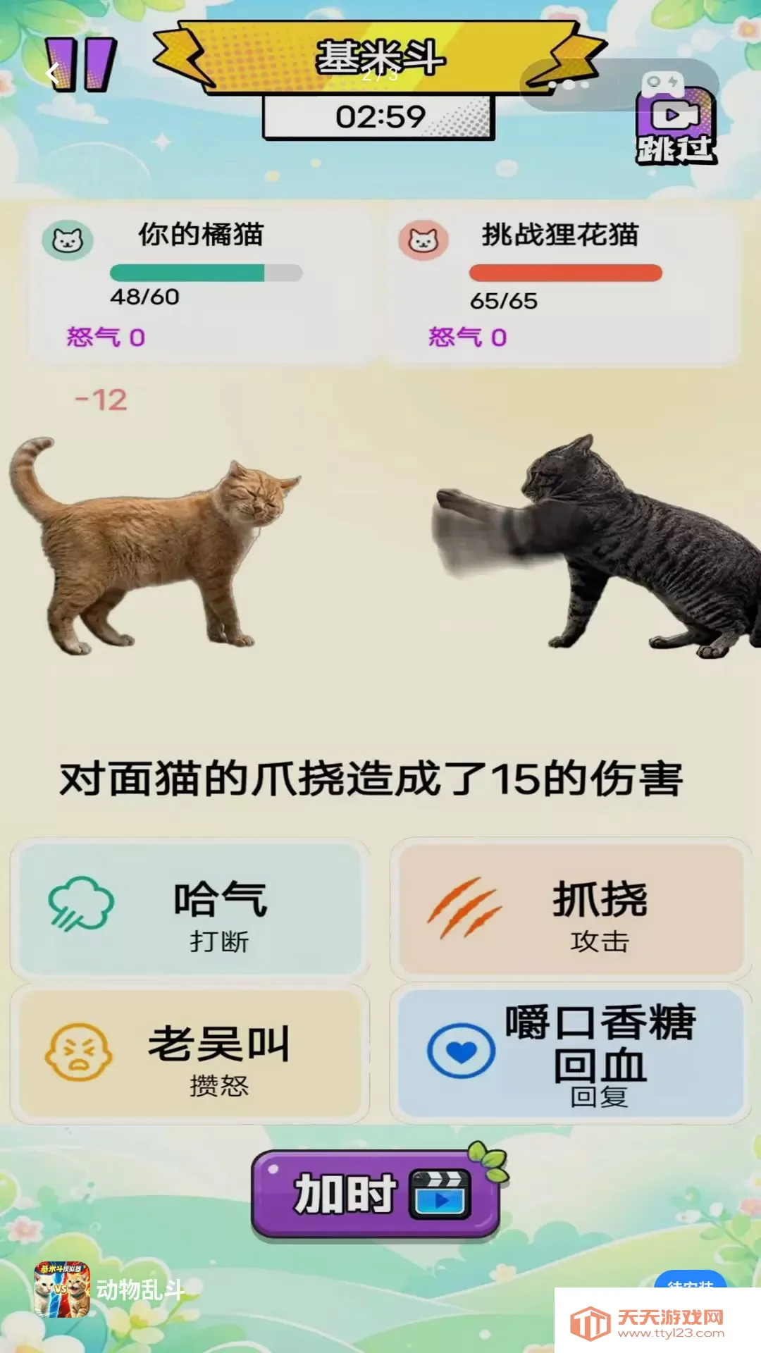 �����Ҷ�2026�ٷ����°汾v1.0 ��Ѱ��ͼ2