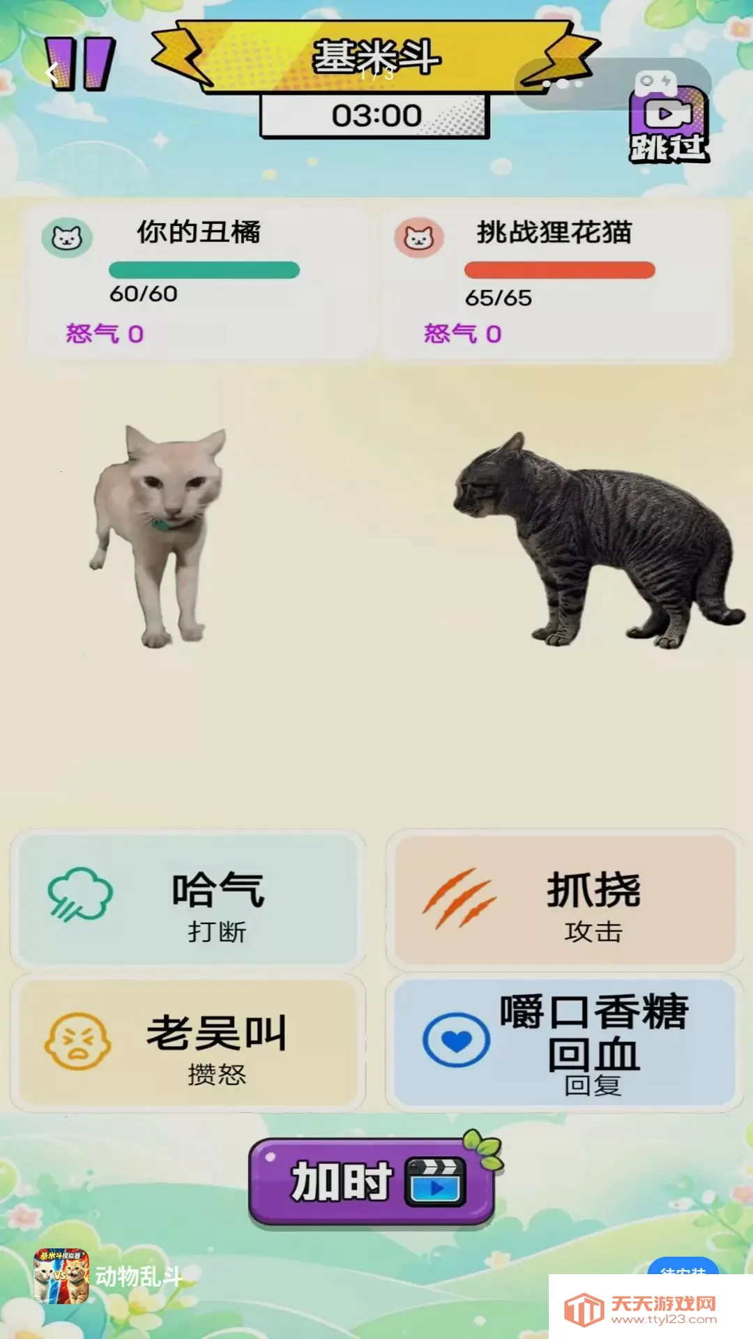 �����Ҷ�2026�ٷ����°汾v1.0 ��Ѱ��ͼ0