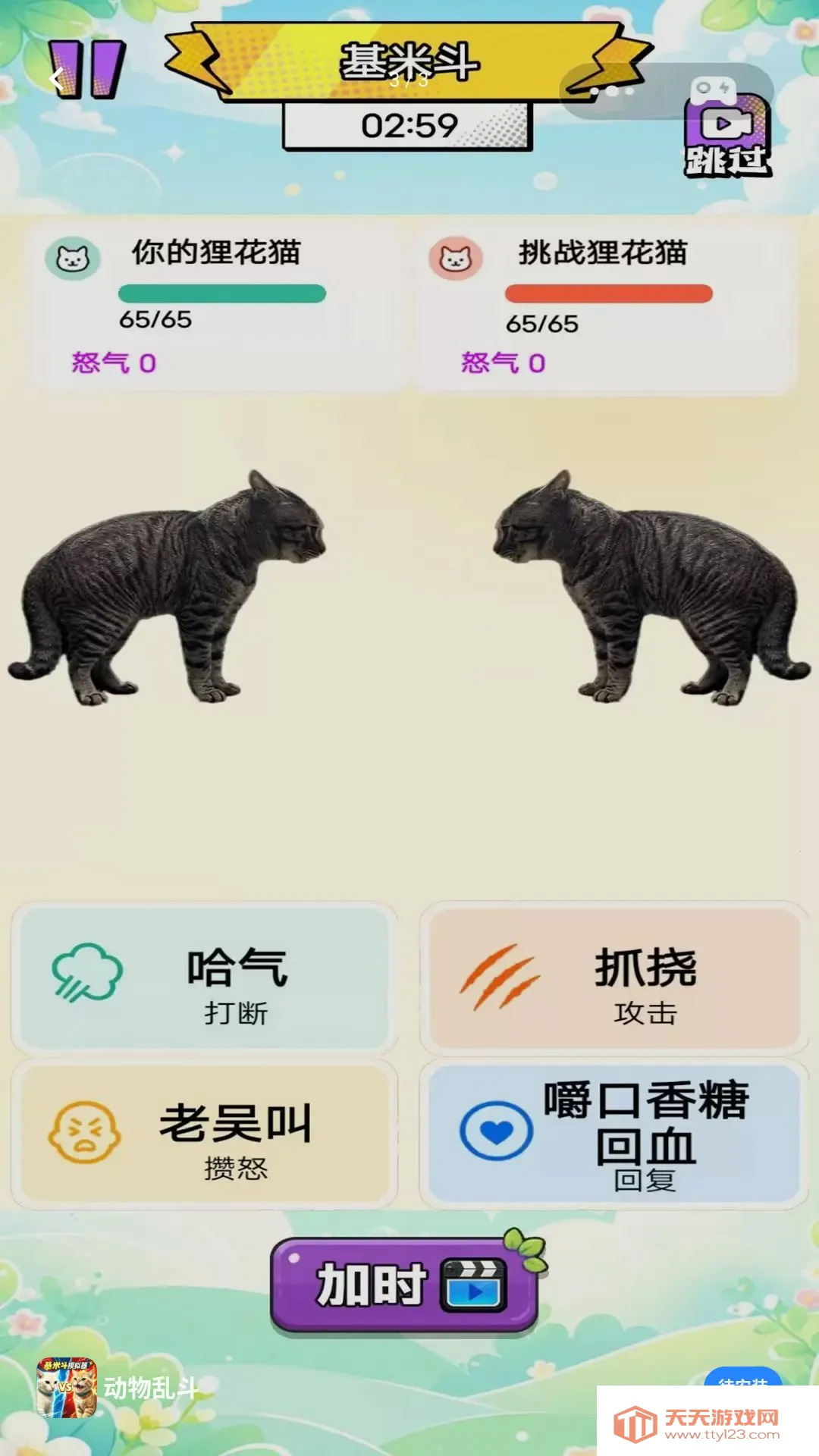 �����Ҷ�2026�ٷ����°汾v1.0 ��Ѱ��ͼ1
