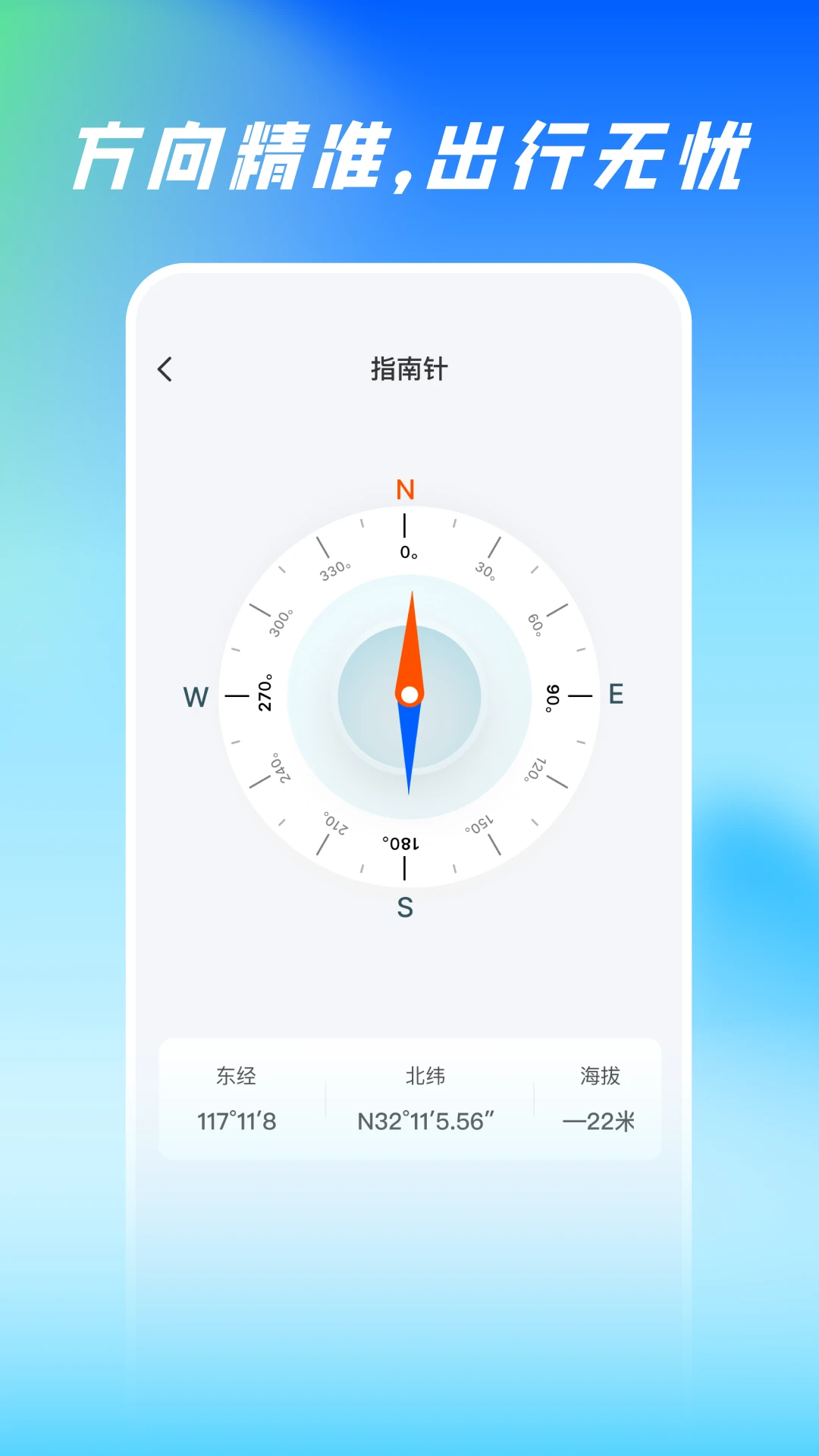 ɨ�����ȫ��������2026���°汾v1.0.3 ��׿���ͼ1