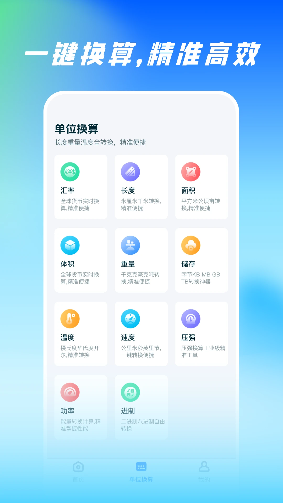 ɨ�����ȫ��������2026���°汾v1.0.3 ��׿���ͼ2