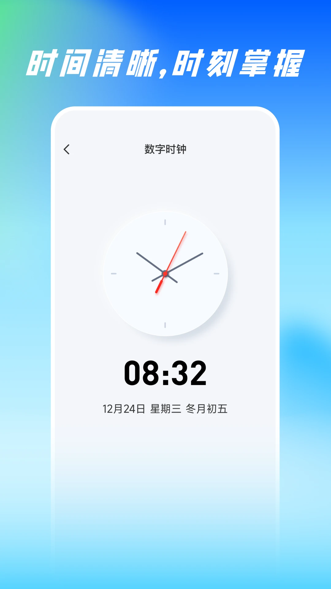 ɨ�����ȫ��������2026���°汾v1.0.3 ��׿���ͼ0