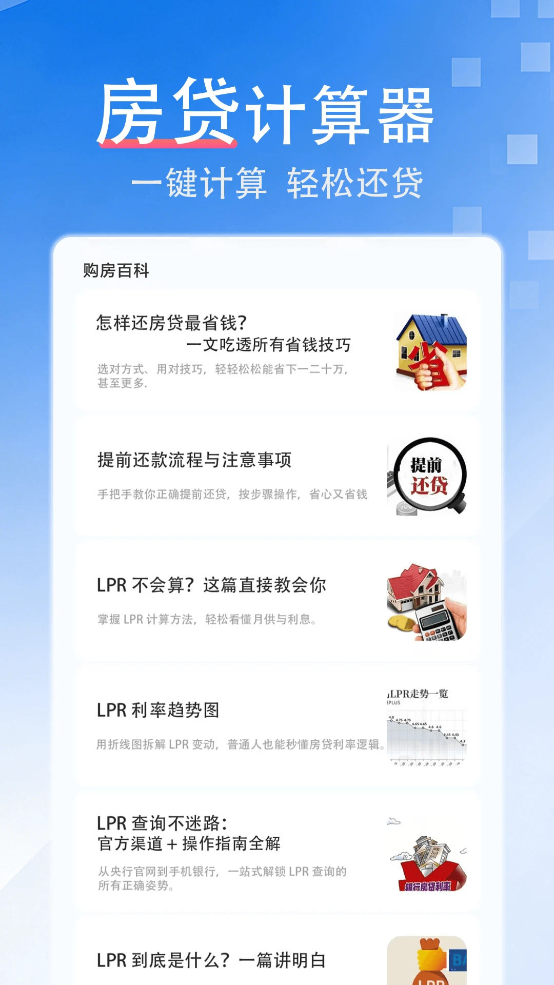 ����������(������˰���㹤��)v1.0.5 �ٷ����ͼ1