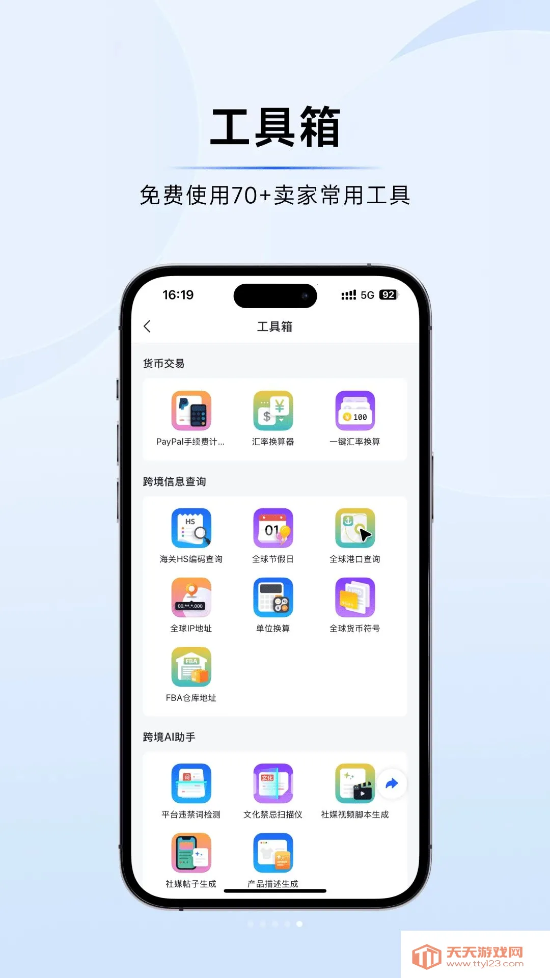 �����羳���������ֻ���