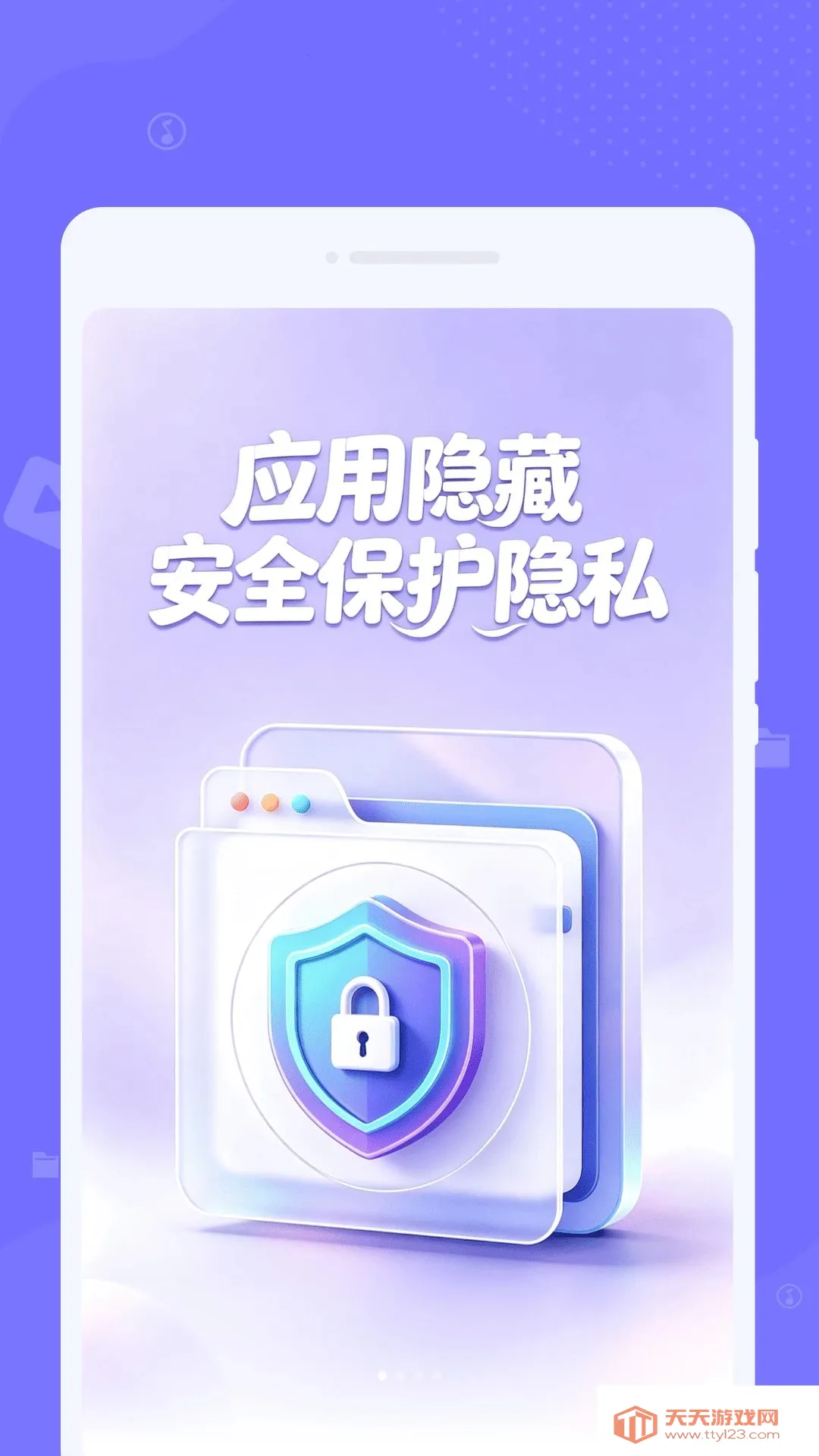 Ѱ��Ӧ�����������ֻ���v1.0.0 ��׿���ͼ1