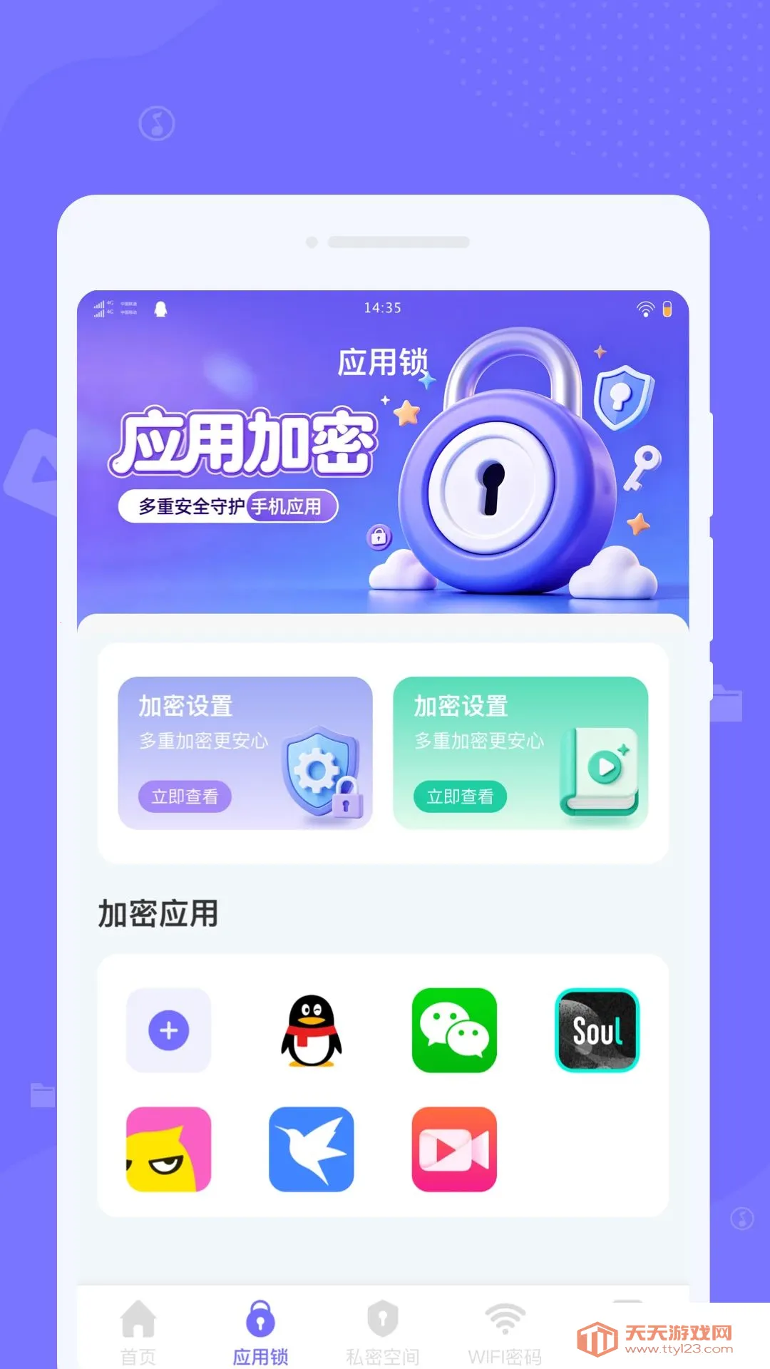 Ѱ��Ӧ�����������ֻ���v1.0.0 ��׿���ͼ2