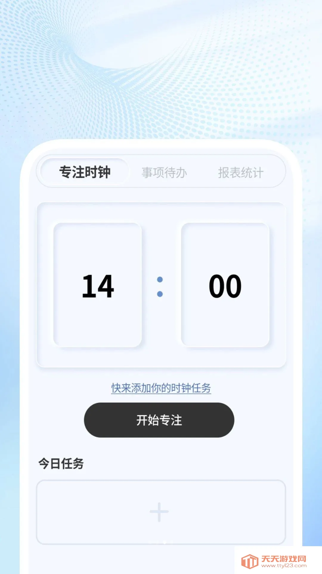 ������˽������(�๦�ܹ���Ӧ��)v1.0.2 ��׿���ͼ1