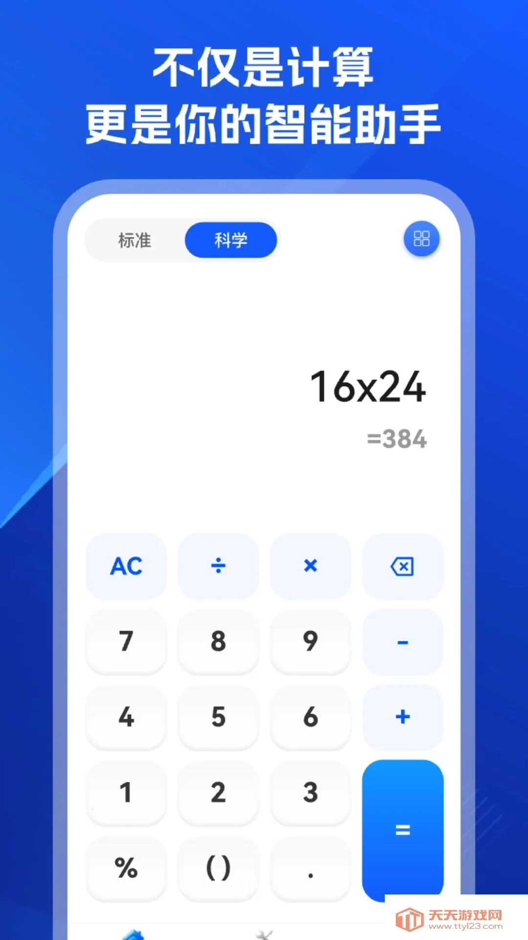 ������������Ѱ�׿�ֻ���v1.0.0 ��׿���ͼ0