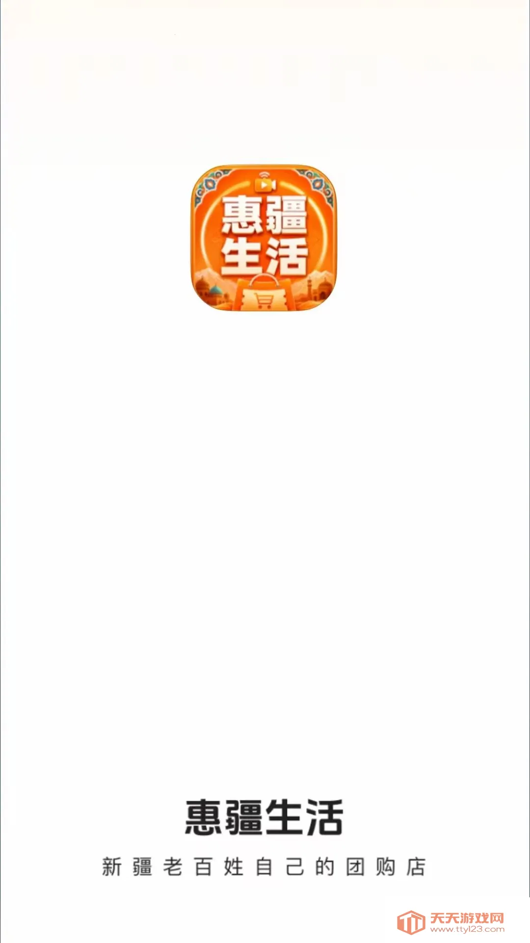 �ݽ�����2026���°汾v26.08.25 �ٷ����ͼ0