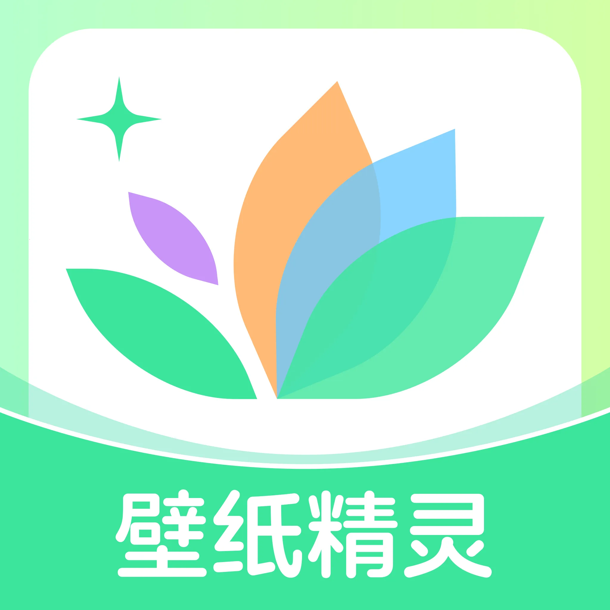 免费壁纸铺子安卓手机版v1.0.0 官方版
