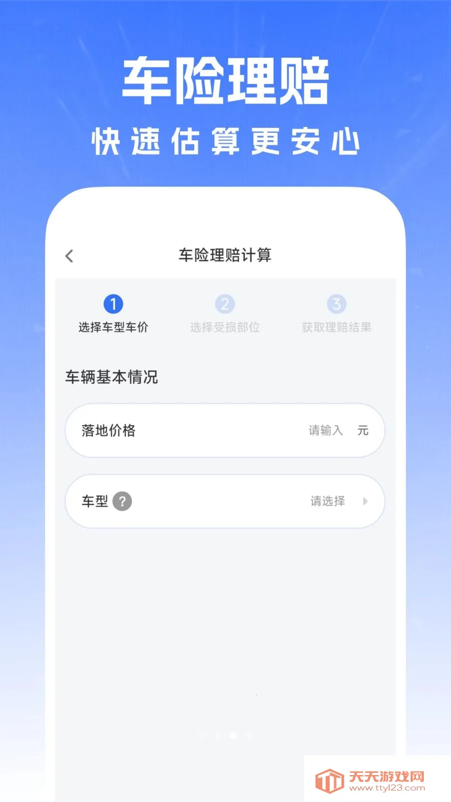 ������������2026���°汾v1.0.0 ��Ѱ��ͼ0