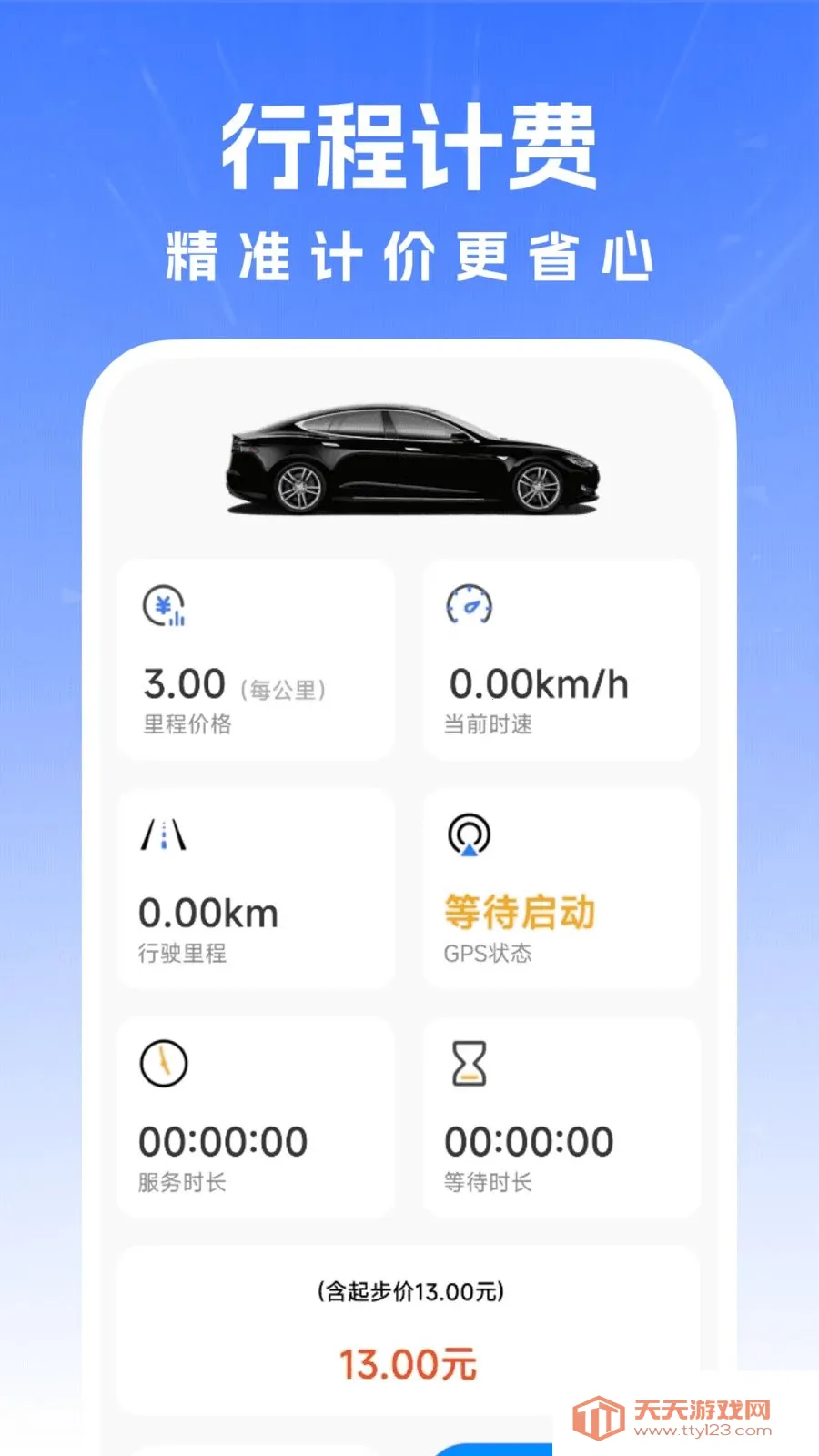 ������������2026���°汾v1.0.0 ��Ѱ��ͼ3
