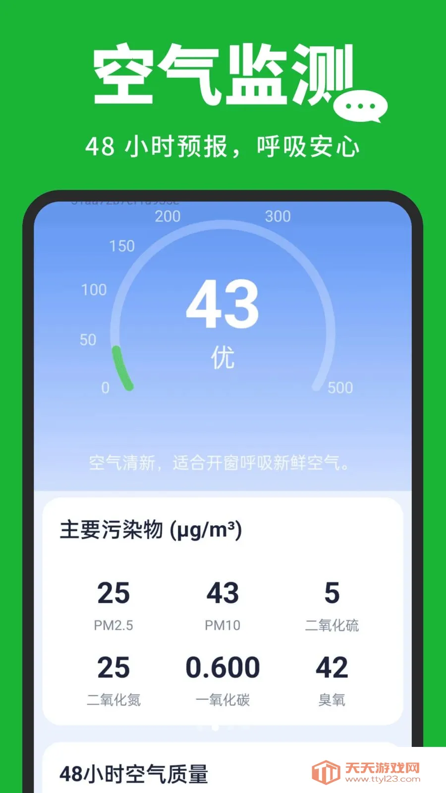 �����¼�汸����2026���°汾v1.0.3 ��׿���ͼ0