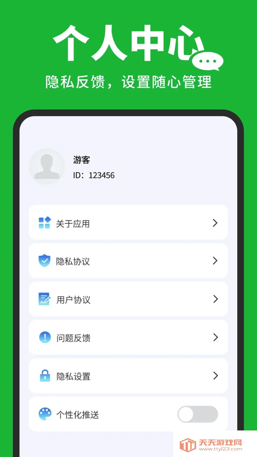�����¼�汸����2026���°汾v1.0.3 ��׿���ͼ2