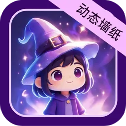 ��̬ǽֽ����(��ֽApp����ȫ) v1.1 �ֻ���