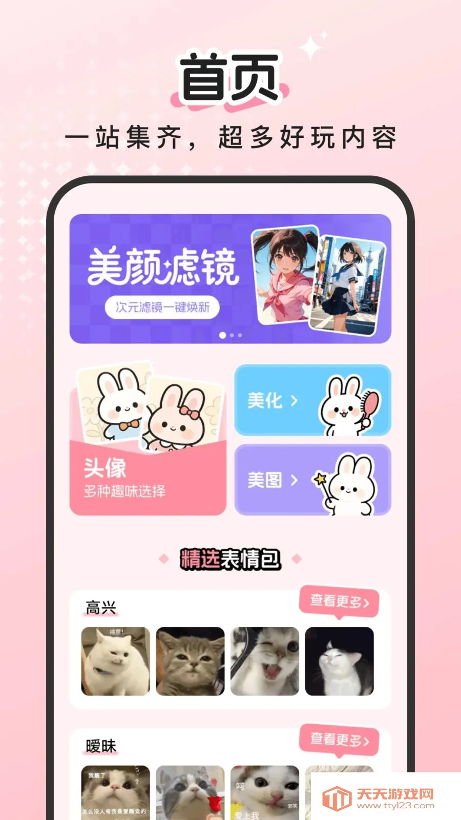 �ٱ���ͼ(ͼƬ��������)v2.0.2 ��׿���ͼ1