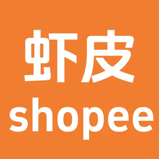 ϺƤshopee2026���°汾 v1.0 ��׿��