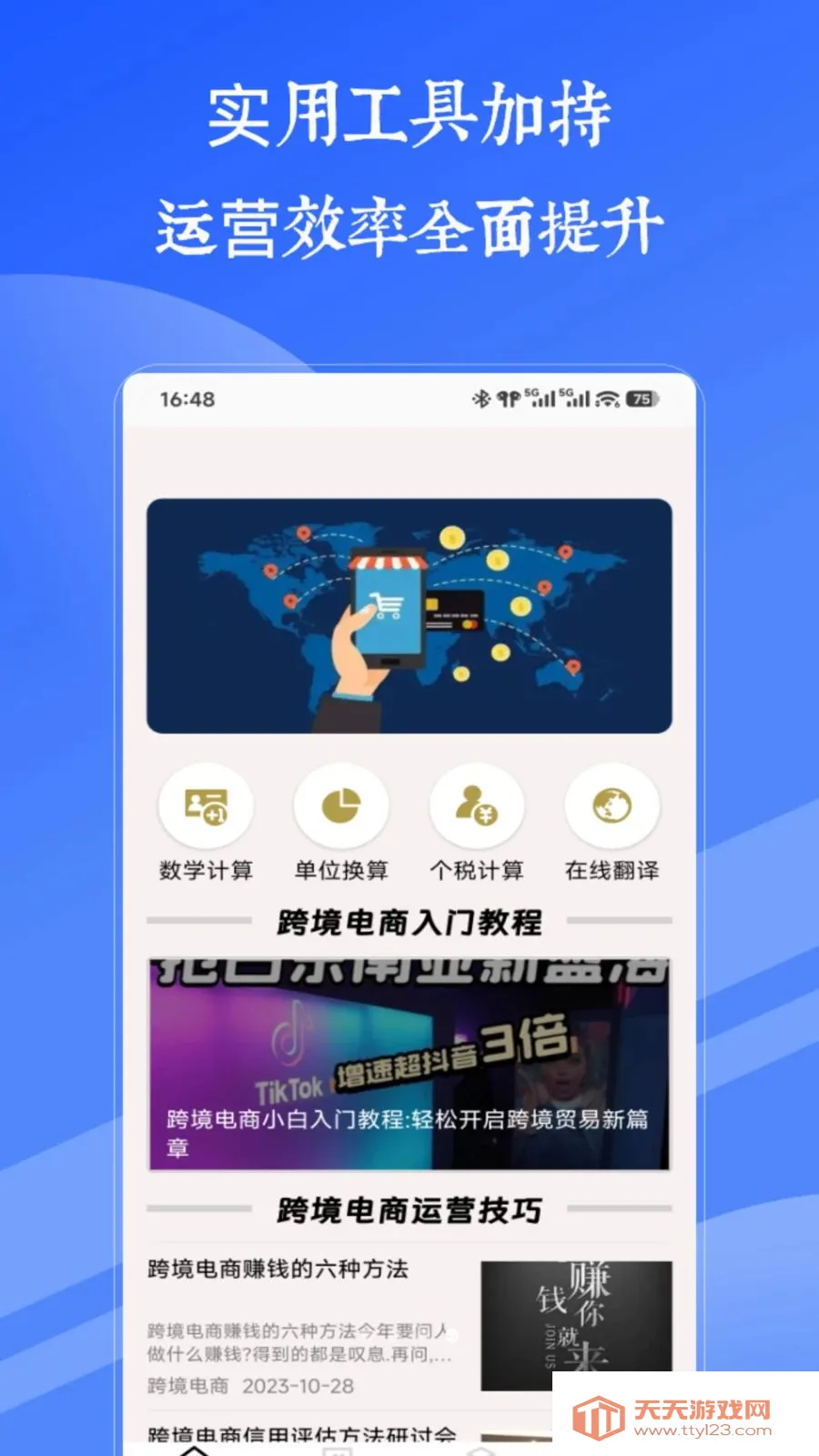 ϺƤshopee2026���°汾