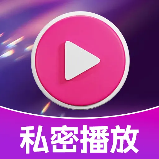 ˽��ӰƬplay(��Ƶ��˽����) v1.0.0.3 ��Ѱ�