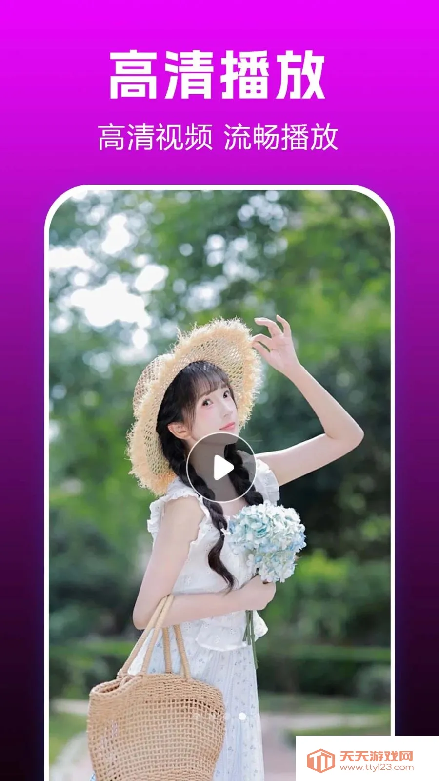 ˽��ӰƬplay(��Ƶ��˽����)v1.0.0.3 ��Ѱ��ͼ2