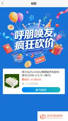 ���ܹ�(��������ƽ̨)v0.5.1 �ٷ����ͼ3