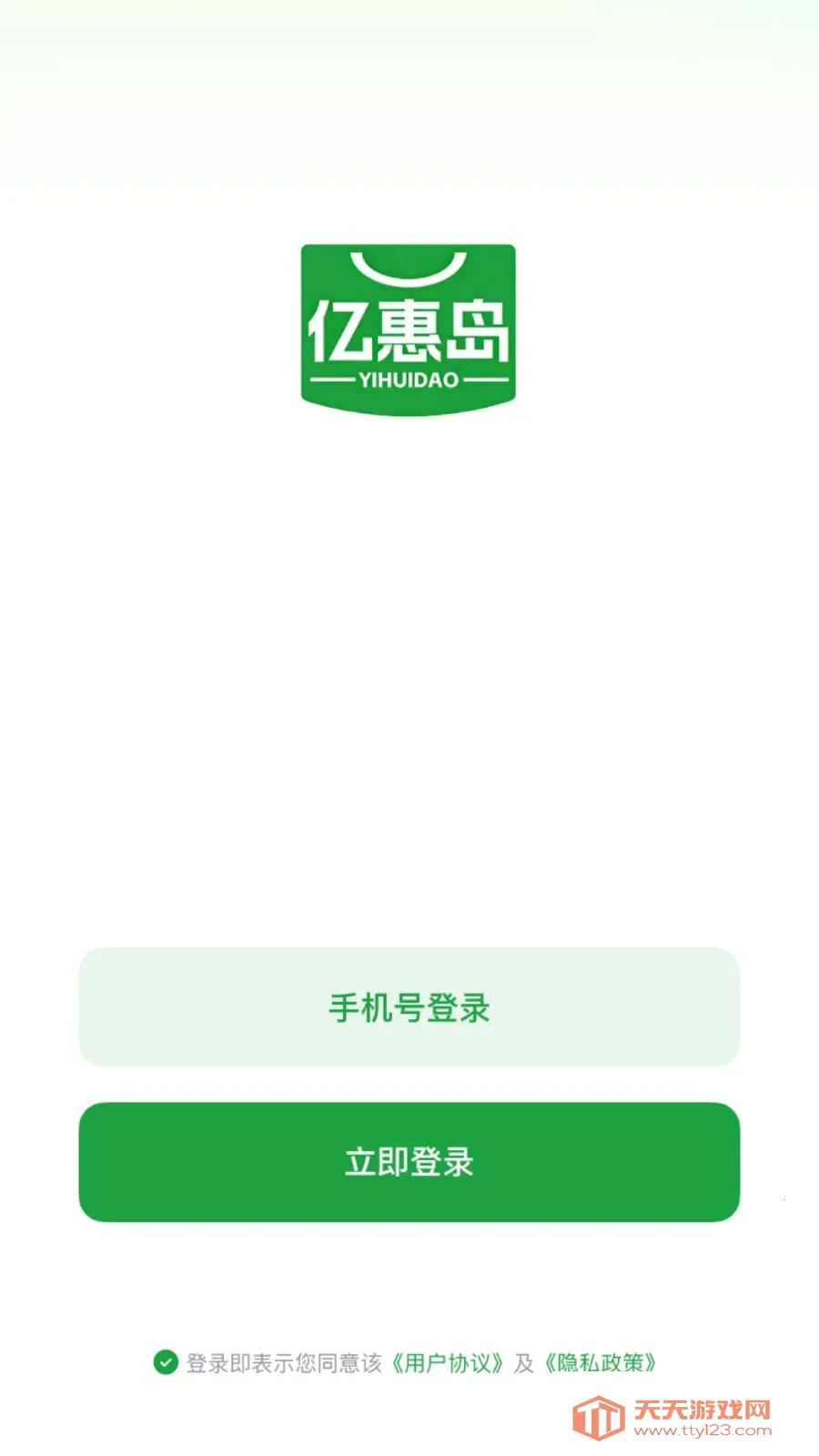 �ڻݵ������ֻ���