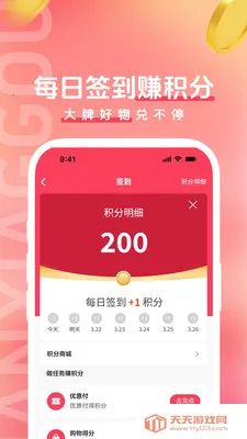 ������(�³����ֹ���ƽ̨)v1.2.0 ��Ѱ��ͼ0