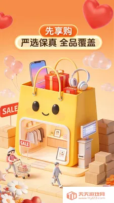 ������(�³����ֹ���ƽ̨)v1.2.0 ��Ѱ��ͼ1