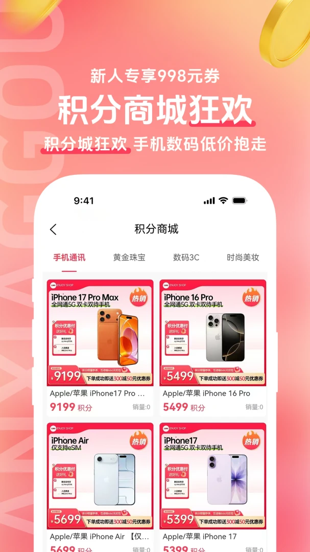������(�³����ֹ���ƽ̨)v1.2.0 ��Ѱ��ͼ2