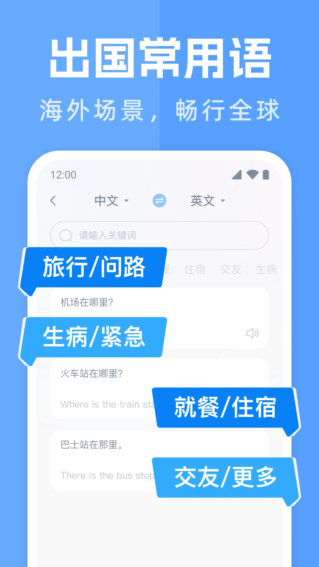 ��������ͨ2026���°汾v1.1.2 ��׿���ͼ1