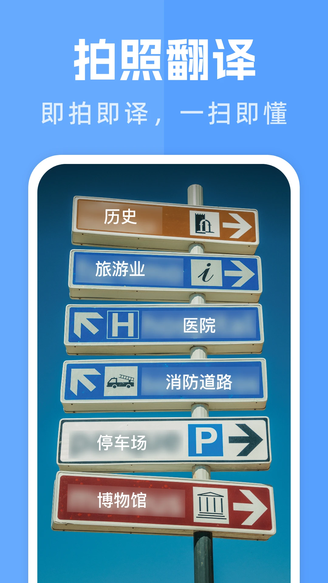 ��������ͨ2026���°汾v1.1.2 ��׿���ͼ0