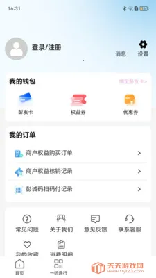 ����Go����2026�ٷ����°汾v1.1.13.0 ��Ѱ��ͼ0