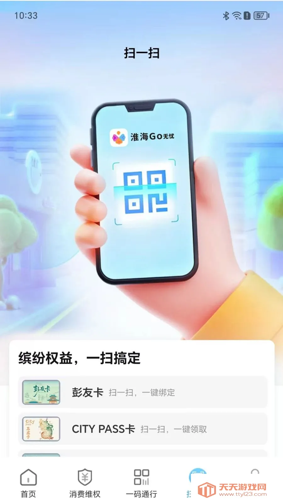 ����Go����2026�ٷ����°汾