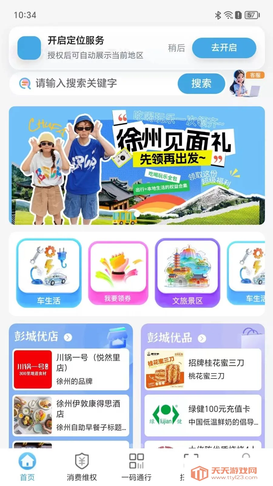 ����Go����2026�ٷ����°汾