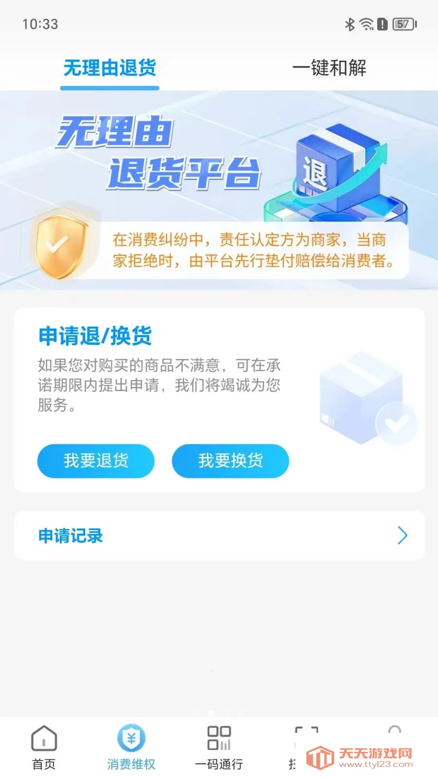 ����Go����2026�ٷ����°汾