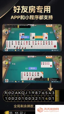 ���������(���Ƽ��ƹ���)v2.4.0 ��׿���ͼ0