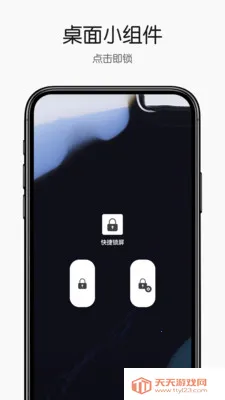 ���������׿�ֻ���v1.0.1 ��Ѱ��ͼ0
