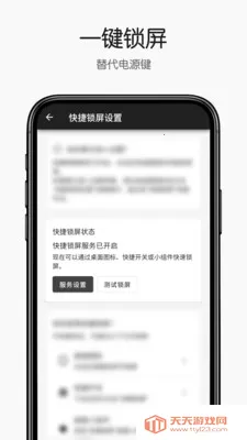 ���������׿�ֻ���v1.0.1 ��Ѱ��ͼ1